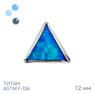 Накрутка Triangle 05 opal 1.2 мм